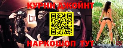 бутират Конаково