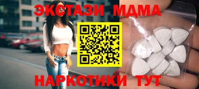 дживик Коммунар