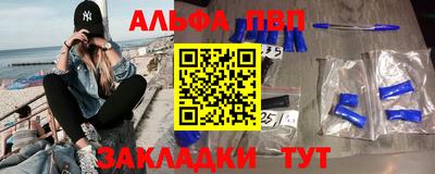 бутират Конаково