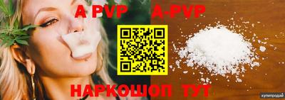 бутират Конаково