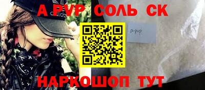 MESCALINE Комсомольск-на-Амуре