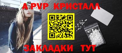 бутират Конаково