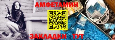 бутират Конаково