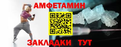 MESCALINE Комсомольск-на-Амуре