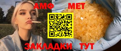 MESCALINE Комсомольск-на-Амуре