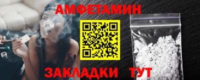 бутират Конаково