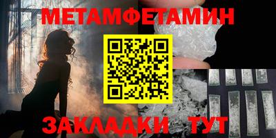 бутират Конаково