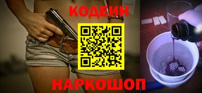 MESCALINE Комсомольск-на-Амуре