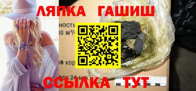 бутират Конаково
