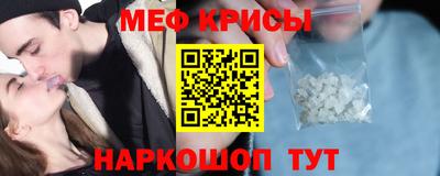 MESCALINE Комсомольск-на-Амуре