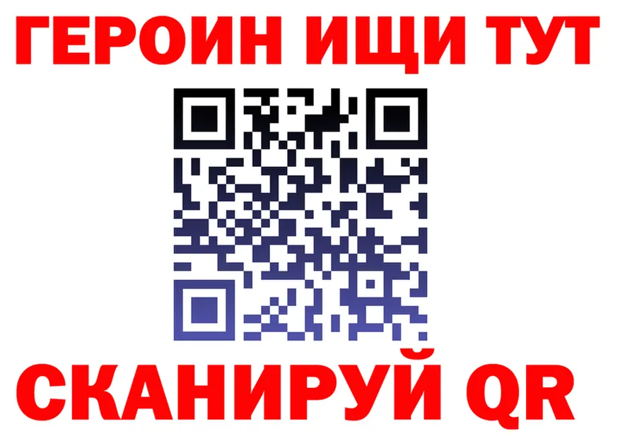 ГАШ Изолятор ССЫЛКА дарк нет блэк спрут Куйбышев