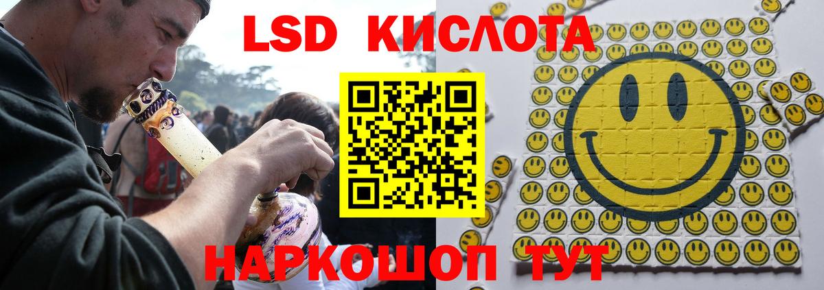 ЛСД экстази ecstasy Куйбышев