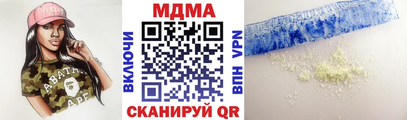 купить   Куйбышев  МДМА молли 