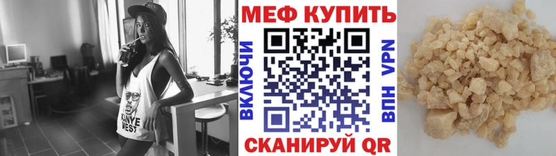 hydra сайт  Куйбышев  МЯУ-МЯУ mephedrone 