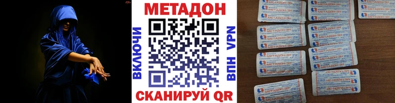 Метадон мёд  даркнет формула  Куйбышев 