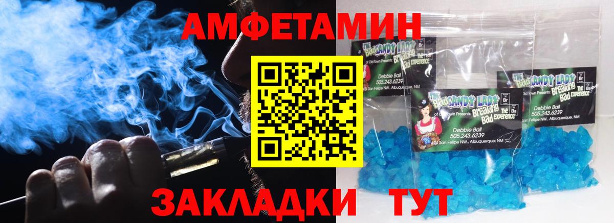 Первитин мет  Первитин мет  Вход с VPN  Куйбышев 