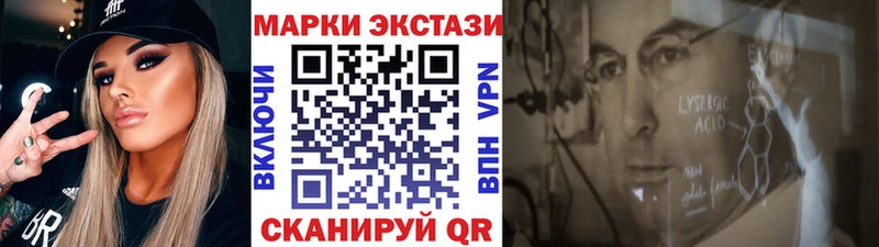 darknet Telegram  Куйбышев  Марки 25I-NBOMe 1,5мг  что такое наркотик 