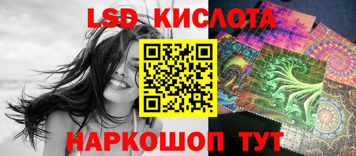 Куйбышев  Наркотические марки 1500мкг  Марки NBOMe  Вход с VPN 