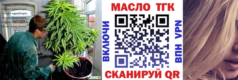 как найти закладки Куйбышев ТГК жижа