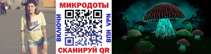 Псилоцибиновые грибы Magic Shrooms  Куйбышев 