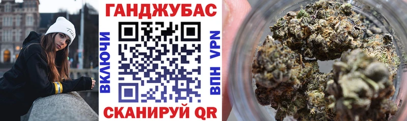 где купить наркоту  Куйбышев  Шишки марихуана Ganja 